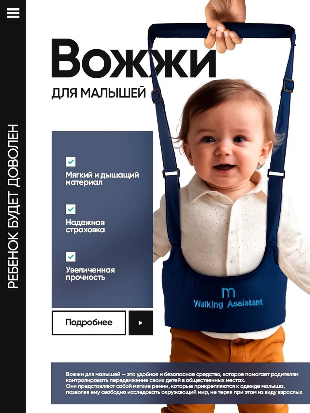 Детские вожжи для прогулок и обучения ходьбе, детский пояс для безопасного начала шагов