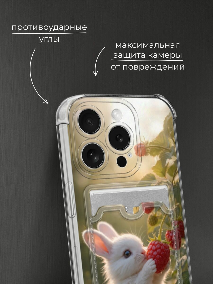 Чехол на Apple iPhone 15 Pro (Айфон 15 Про) с картой и принтом Зайчик с малиной — фото 1