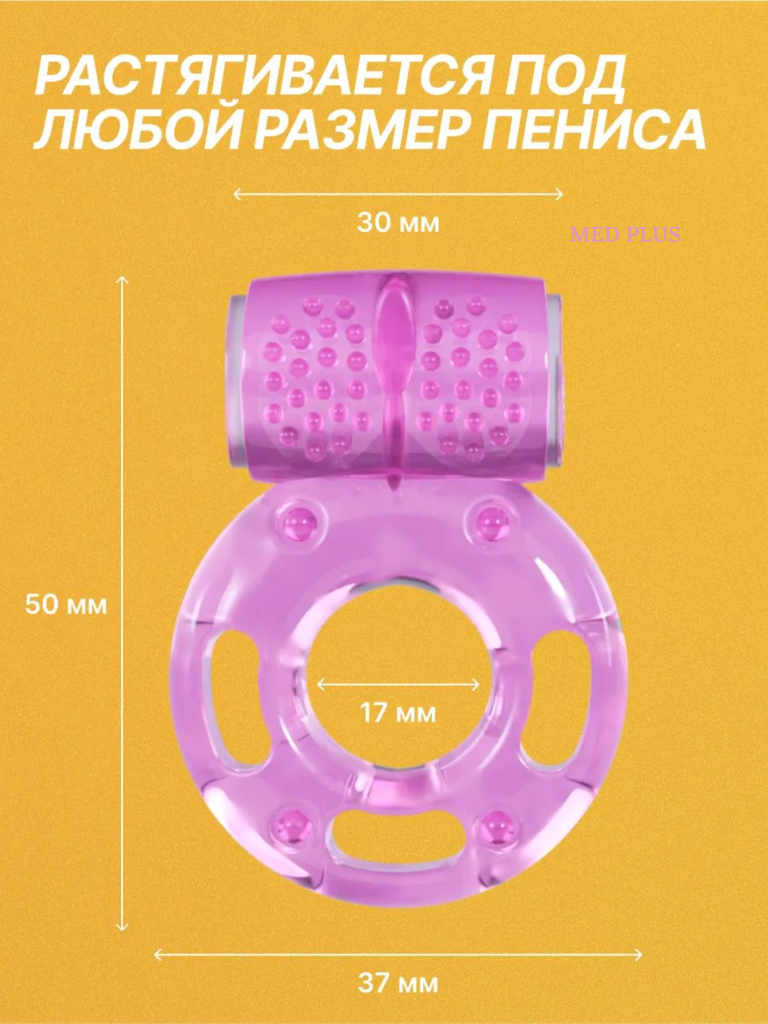 Вибрирующее кольцо для пар: Физическая блокировка, резонанс для мужчин и женщин, комфорт без затягивания