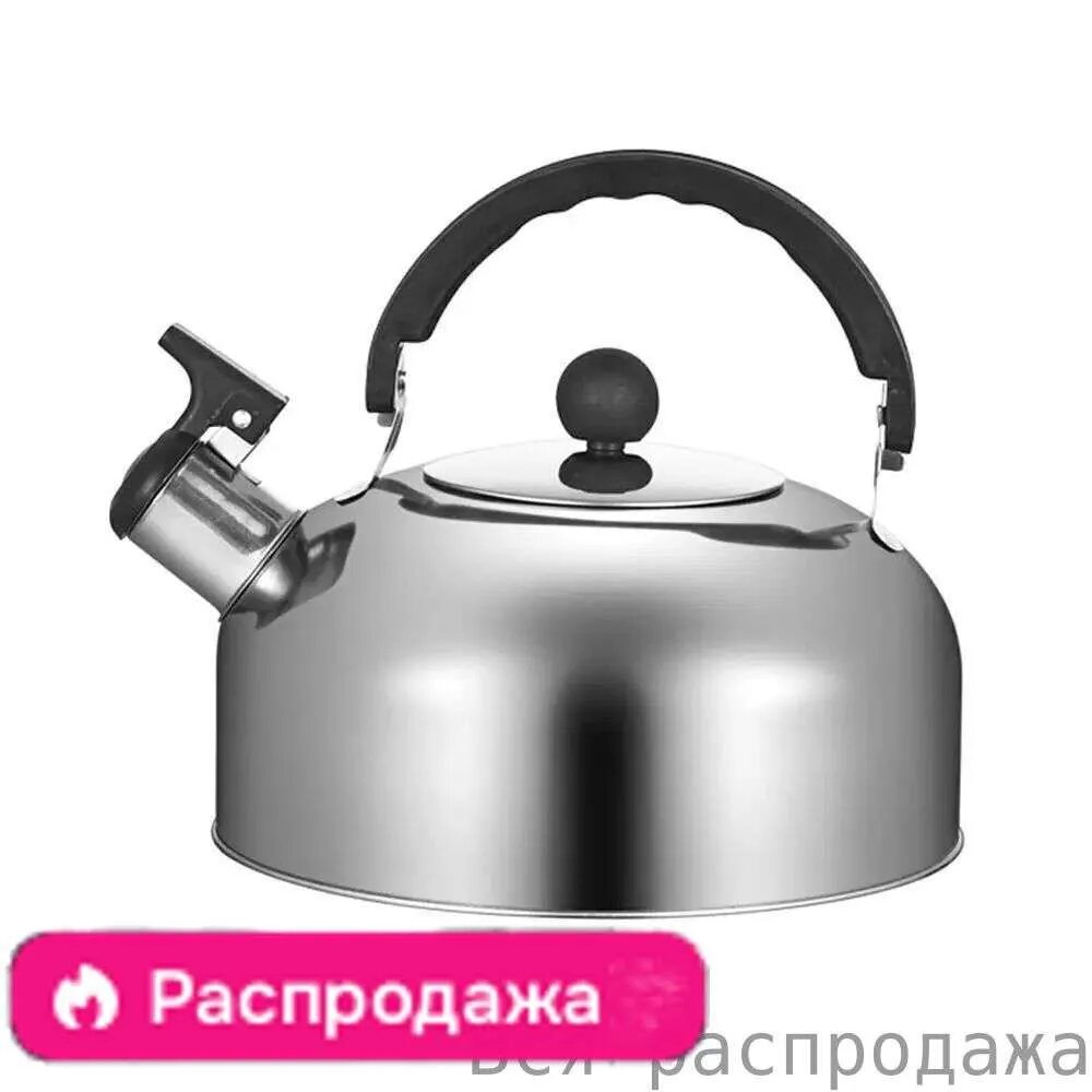 Чайник 5 л из нержавеющей стали, цвет красный, для дома, объем 5 литров, диаметр 18 см, высота 19.4 см — фото 1