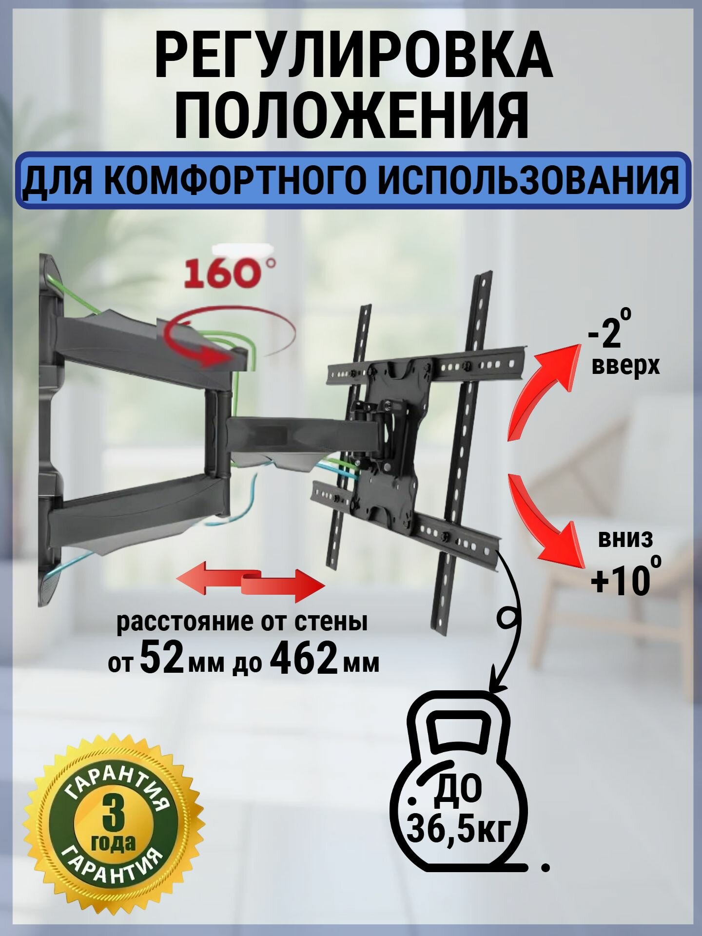 Кронштейн для телевизора, поворотный, наклонный, до 36.5 кг, 32-65 дюймов — фото 1