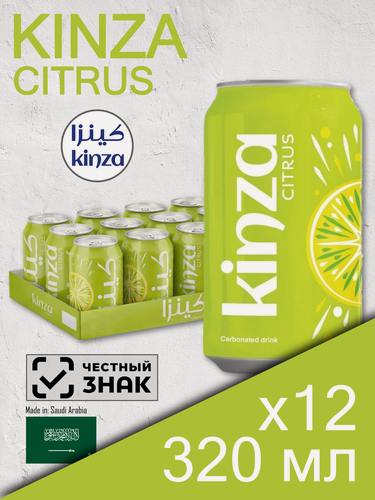 Изображение товара Kinza Citrus, 0.32 л, 12 шт, классическая банка (газированный напиток Кинза Цитрус, жб, Саудовская Аравия)