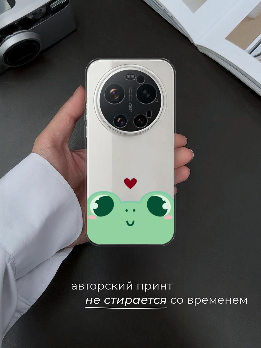 Чехол на Xiaomi 17 Ultra / Сяоми 17 Ультра с принтом Влюблённая лягушка, прозрачный — фото 1