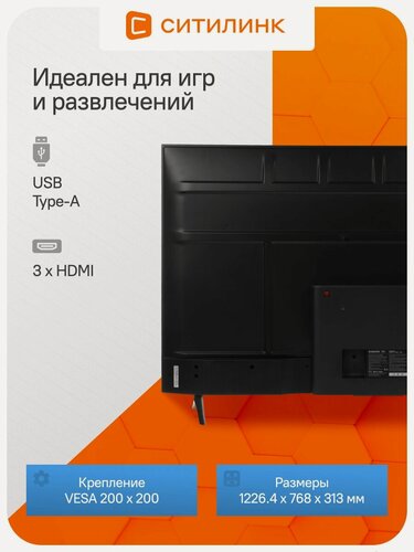 Изображение товара Телевизор Xiaomi MI TV A Pro 55 2025 55" QLED, 4K Ultra HD, черный, смарт ТВ, Android TV
