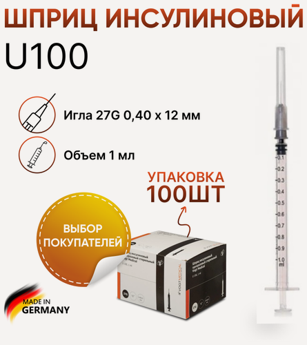 Изображение товара Шприц одноразовый стерильный инсулиновый Vogt Medical 1мл U-100 с надетой иглой 27G 1/2" (0.4x13мм)