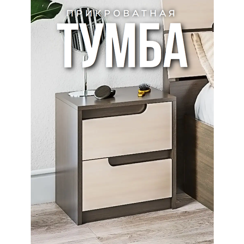 фото Тумба прикроватная напольная с ящиками lebem