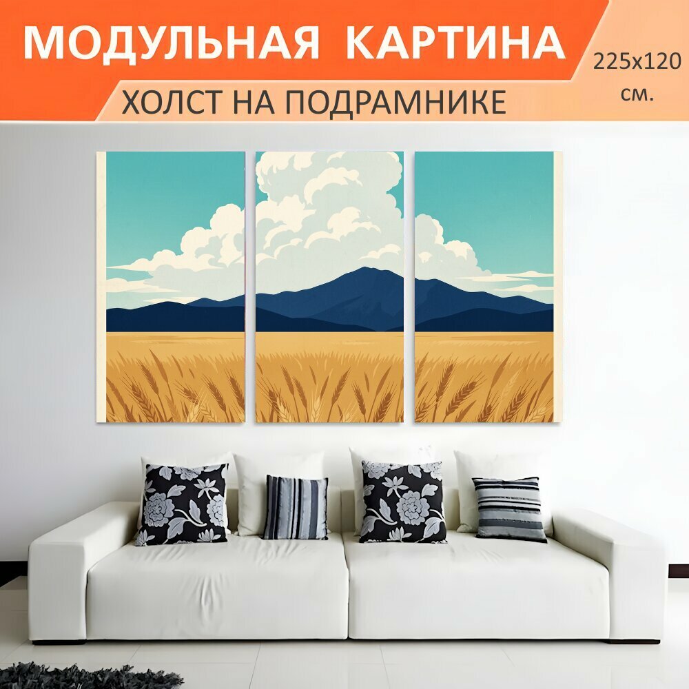 Модульная картина на холсте "Пшеничное поле и облака над горами. Золотая хлебная равнина на переднем плане, вдали темные горные." триптих на подрамнике 225х120 см. для интерьера