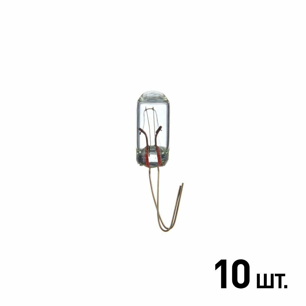 Автолампа 14V 1.4W T4.7 без цоколя, 10 шт