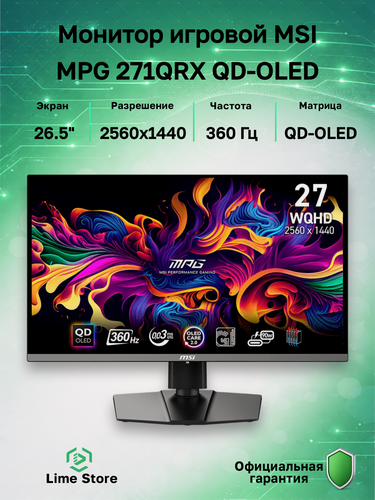 Изображение товара 26.5" Монитор MSI MPG 271QRX QD-OLED, OLED, 2560x1440, 360 Гц (9S6-3CD79A-051)