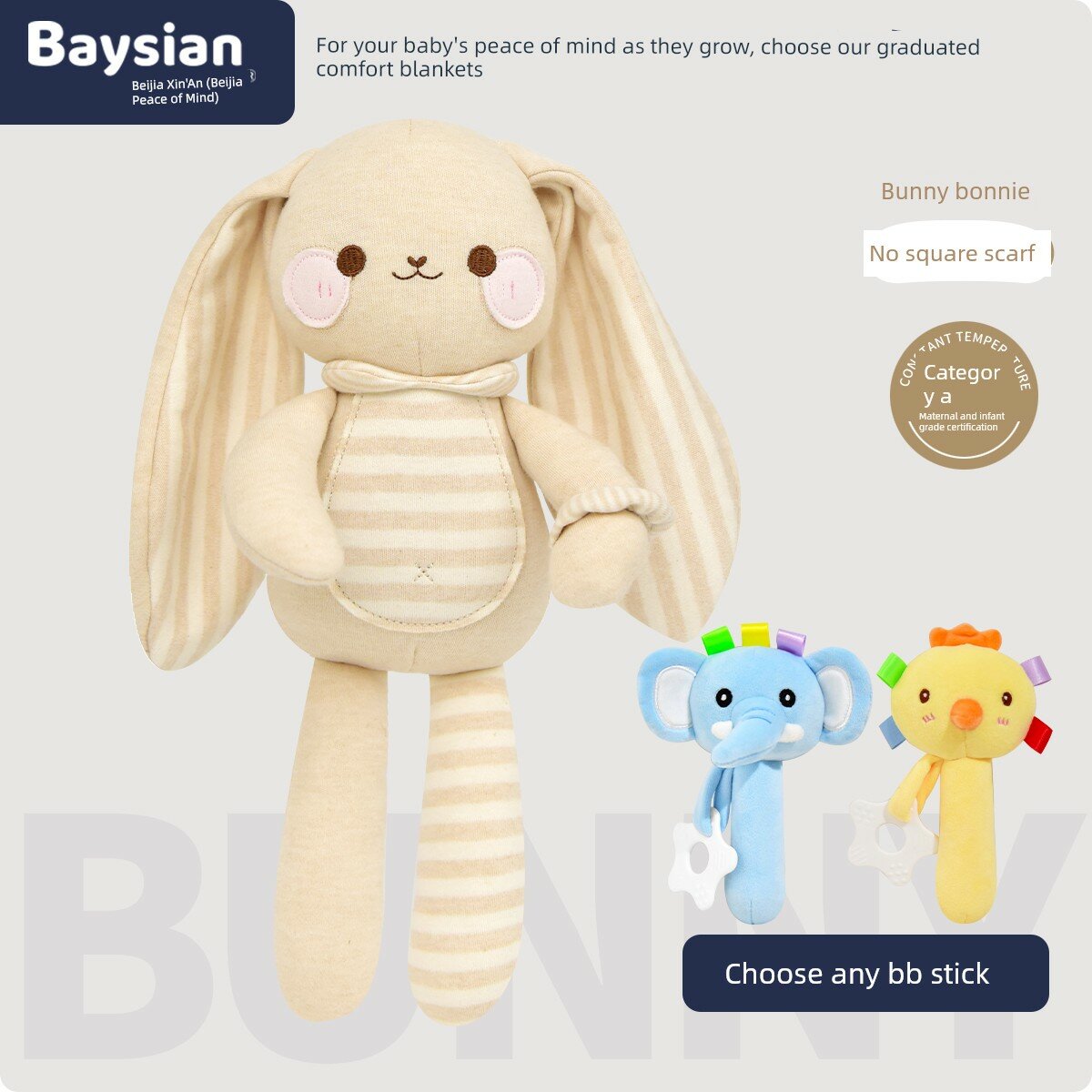 Baby Bunny Bonny Без Шарфа Включает BB Палочку Мягкая Хлопковая Тележка Для Младенцев 0-2 Года