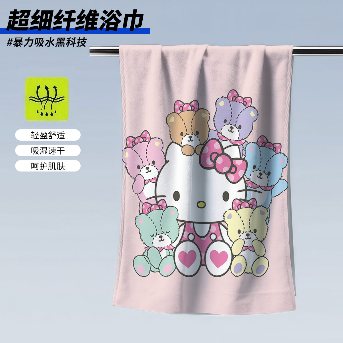 Спортивное полотенце Hello Kitty для пляжа, плавания и фитнеса - 140x70 см, быстро сохнущее и впитывающее, легкое