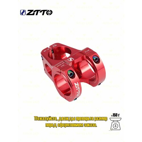 ZTTO Вынос руля, длина 35 мм передний замок, диаметр31.8 мм, красный