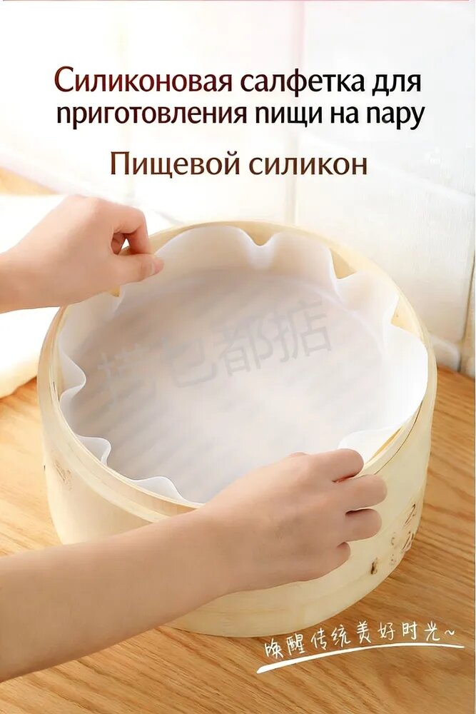 Коврик для приготовления, 0.3м , 5 шт