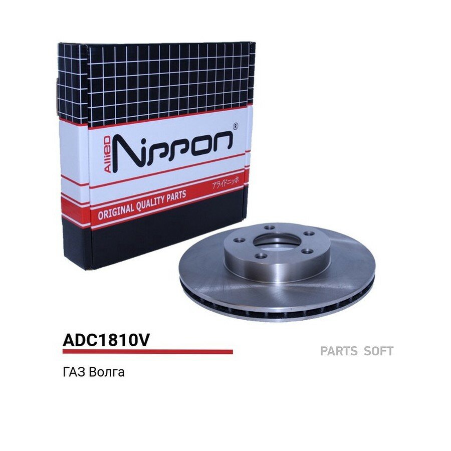 Диск тормозной для а/м ГАЗ 3110 "Allied Nippon" ALLIED NIPPON ADC1810V | цена за 1 шт