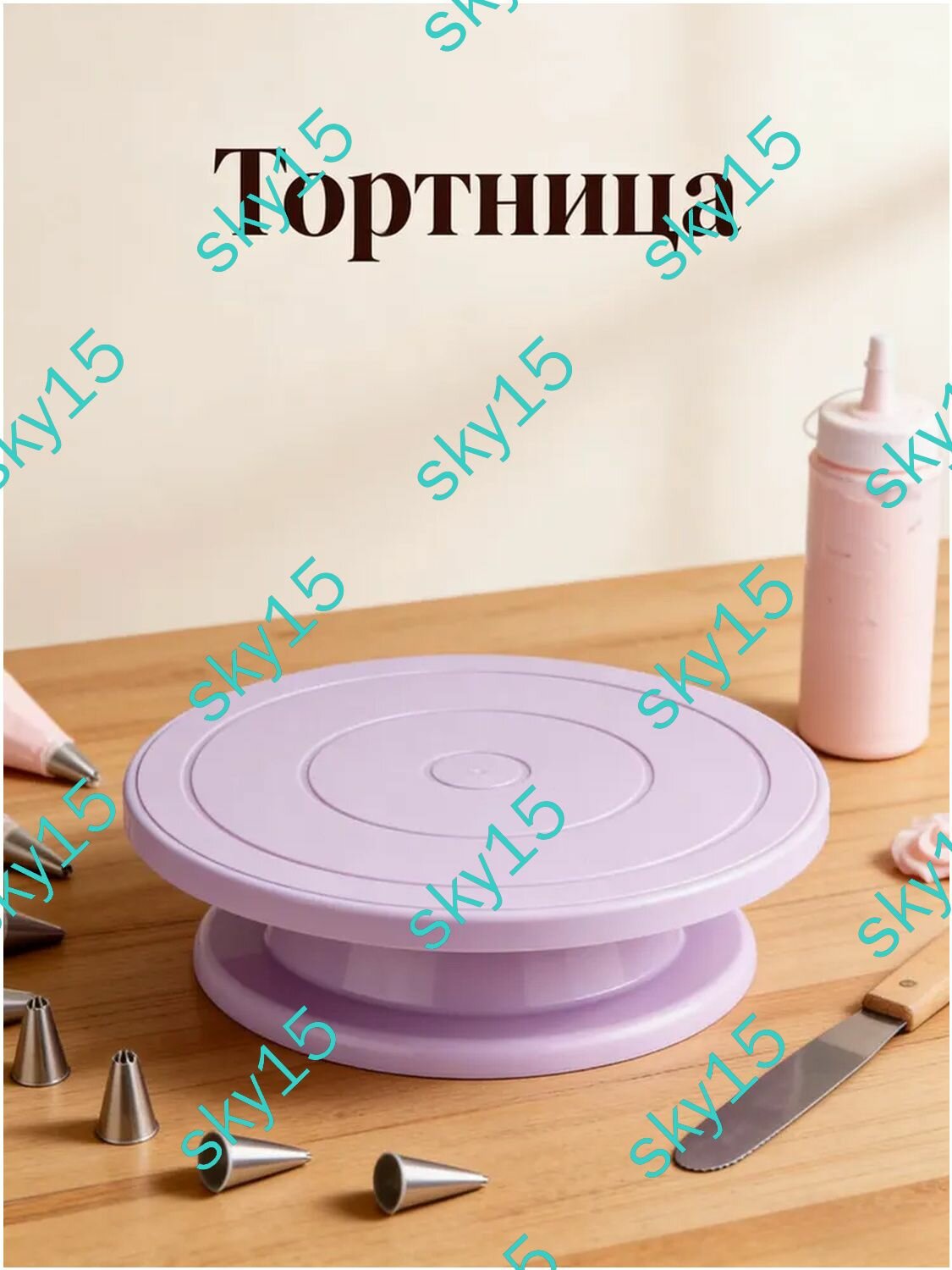 Поворотный стол для торта силиконовая форма вращающаяся подставка для декора выпечка Y773 — фото 1