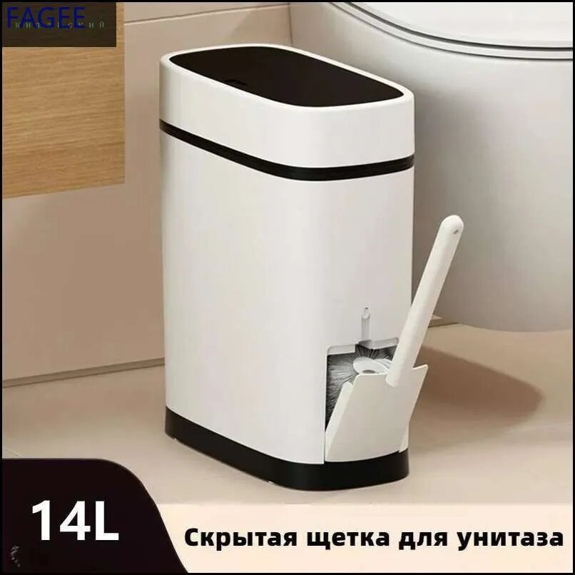 Мусорное ведро белого цвета с ершиком для унитаза, 14 л, прямоугольное, 1 шт