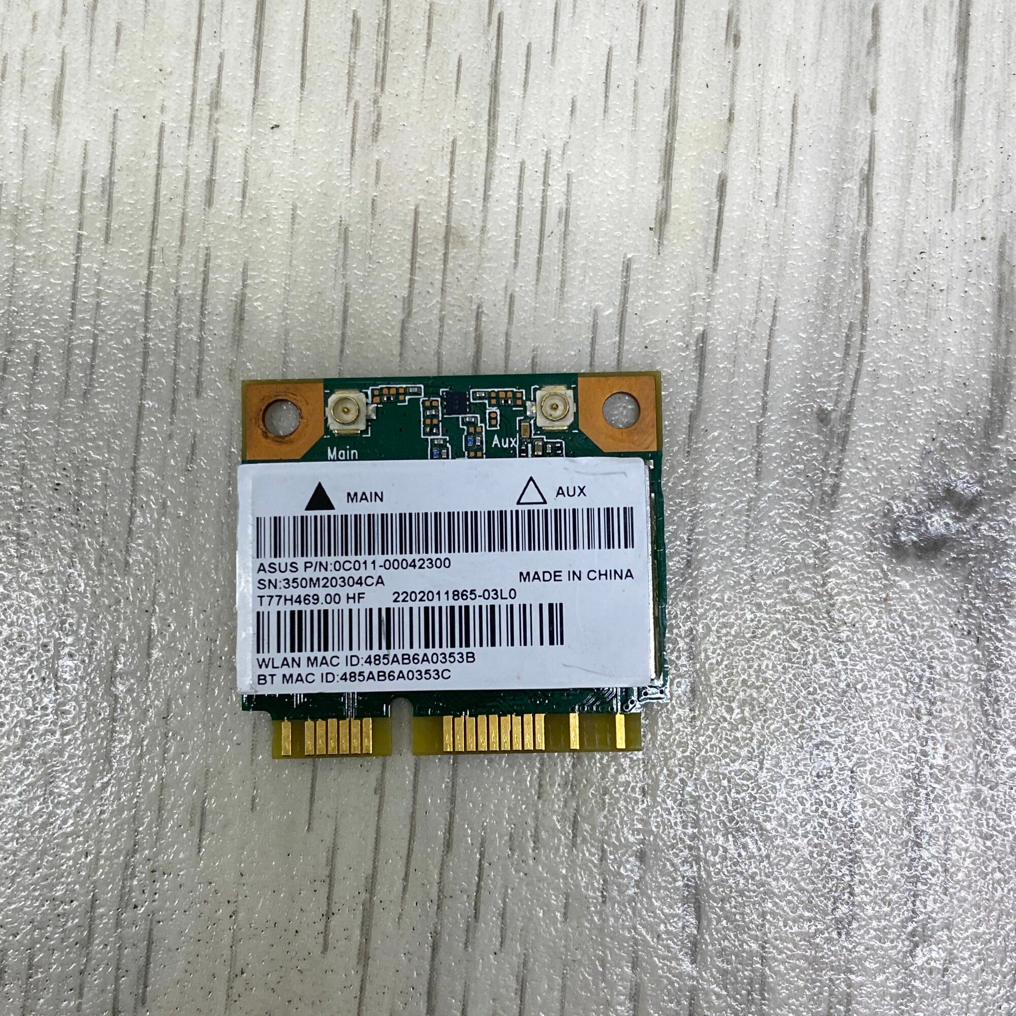 Модуль Wi-Fi DNS W270EFQ