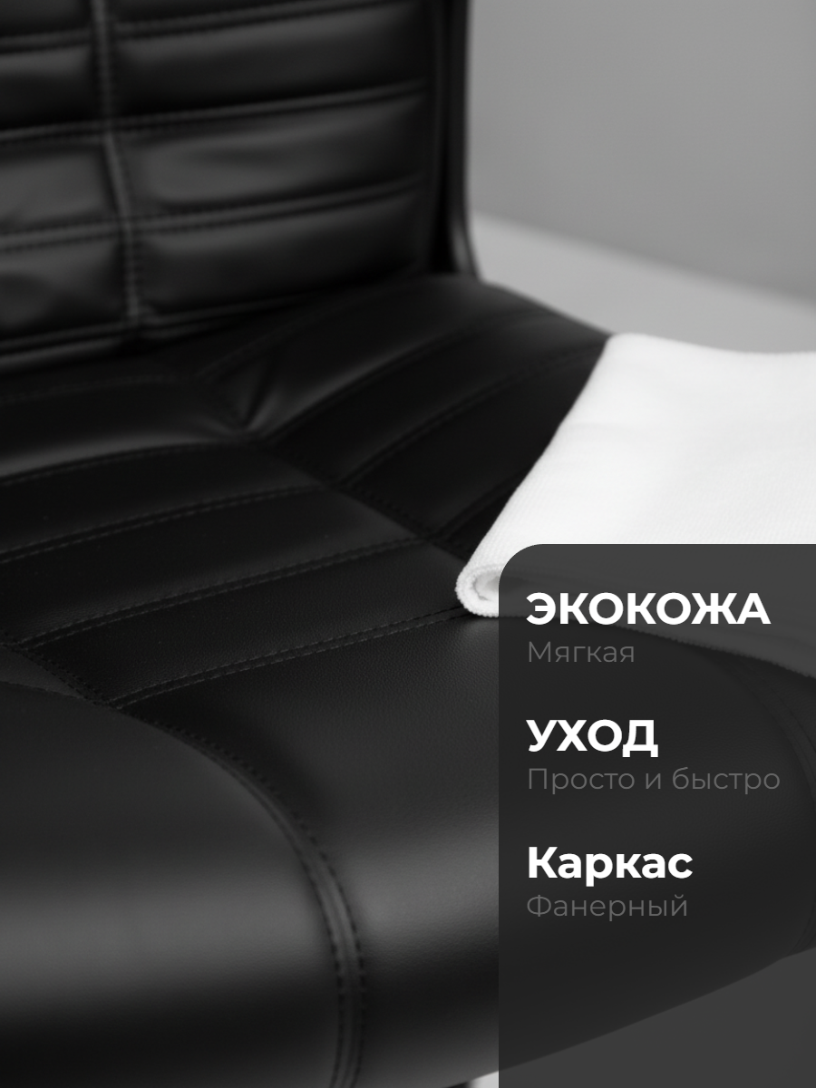 Кресло компьютерное Office Lab comfort-2112 (КР31) экокожа черная — фото 1