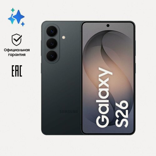 Изображение товара Смартфон Samsung Galaxy S26 12/256GB черный
