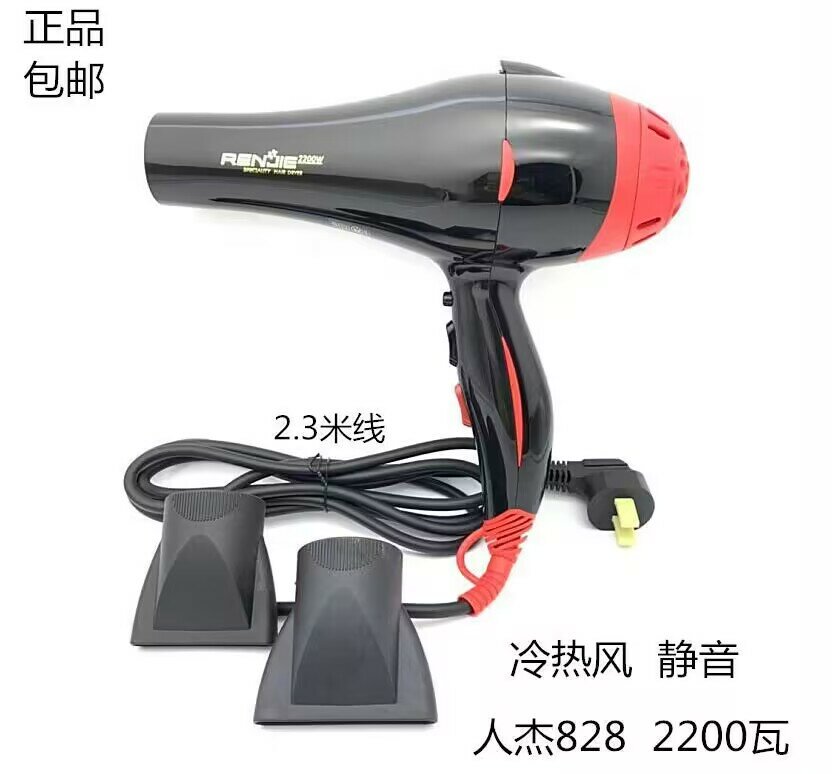 Фен Renjie 828 2200W профессиональный для салона и дома горячий и холодный воздух с насадкой расческой для кудрей и