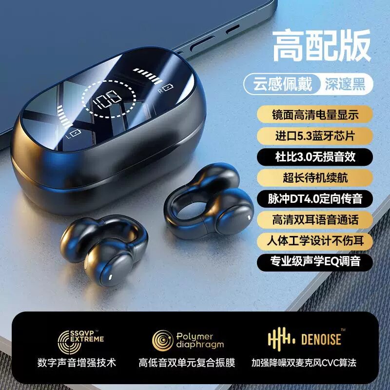 Беспроводные костные наушники Bluetooth для спорта с цифровым дисплеем, модель M47, черные, длительный срок службы