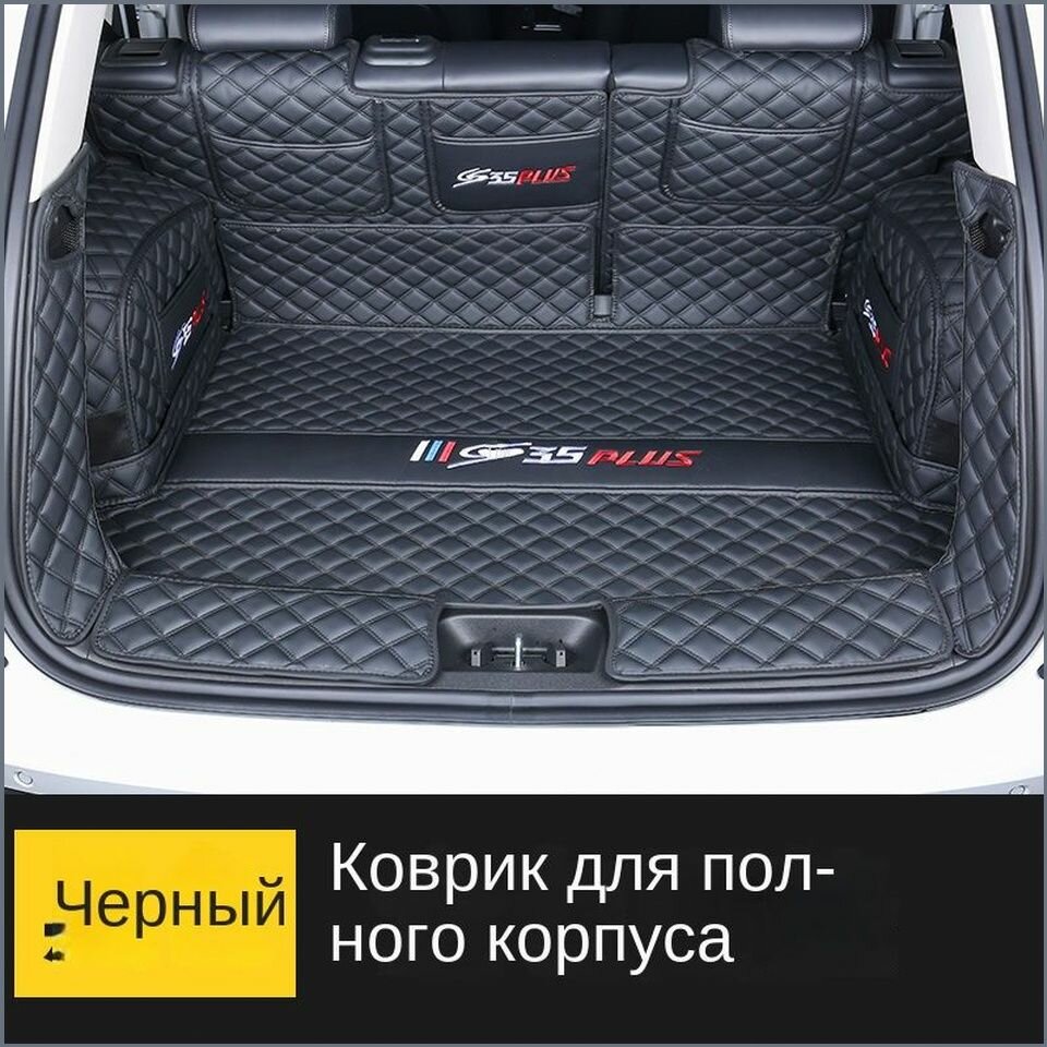 Коврики в салон автомобиля, Экокожа