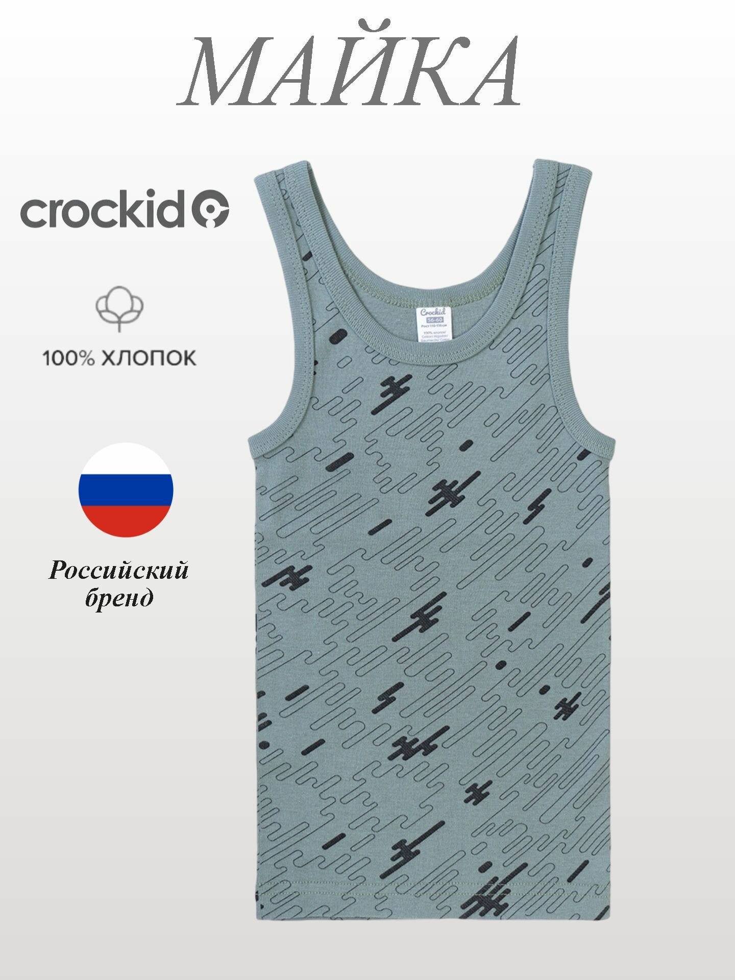 Майка