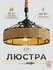 Люстра, E27, 60 Вт, подвесной светильник с металлическими плафонами и джутовой о...