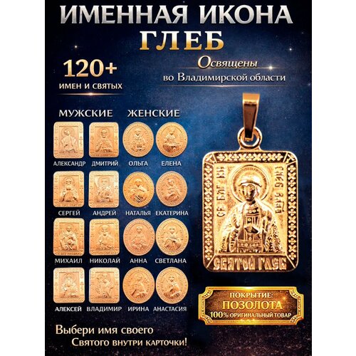 фото Иконка оптимабизнес