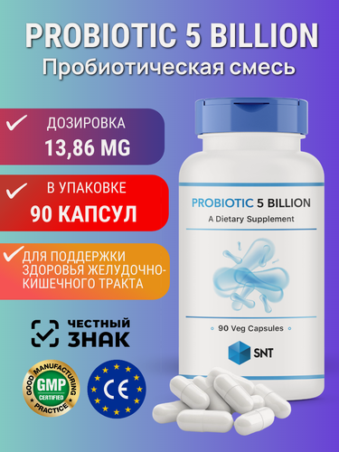 Изображение товара Пробиотик SNT "Probiotic 5 Billion", 90 капс, поддержка здоровья ЖКТ