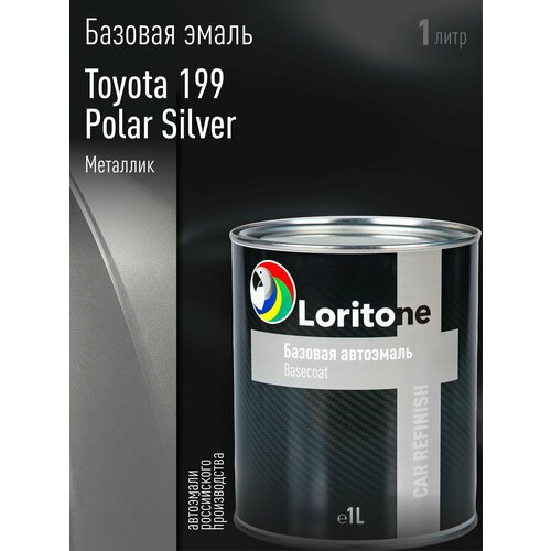 фото Loritone эмаль базовая toyota 199 polar silver(1л)