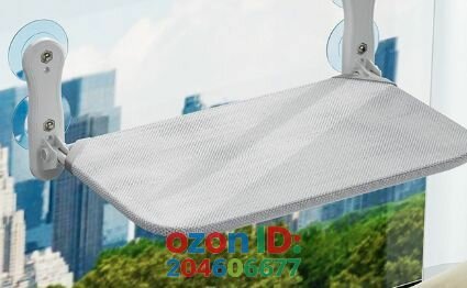 Гамак для кошки на окно 30x52см бежевый дышащая сетка на присосках складной лежанка для кота