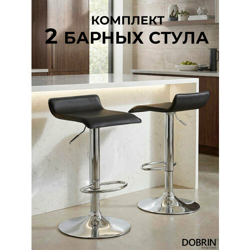 Набор 2 шт. Стул барный DOBRIN TOMMY, LM-3013, чёрный