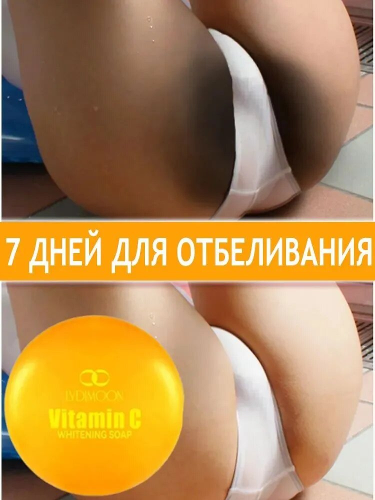 Твердое мыло