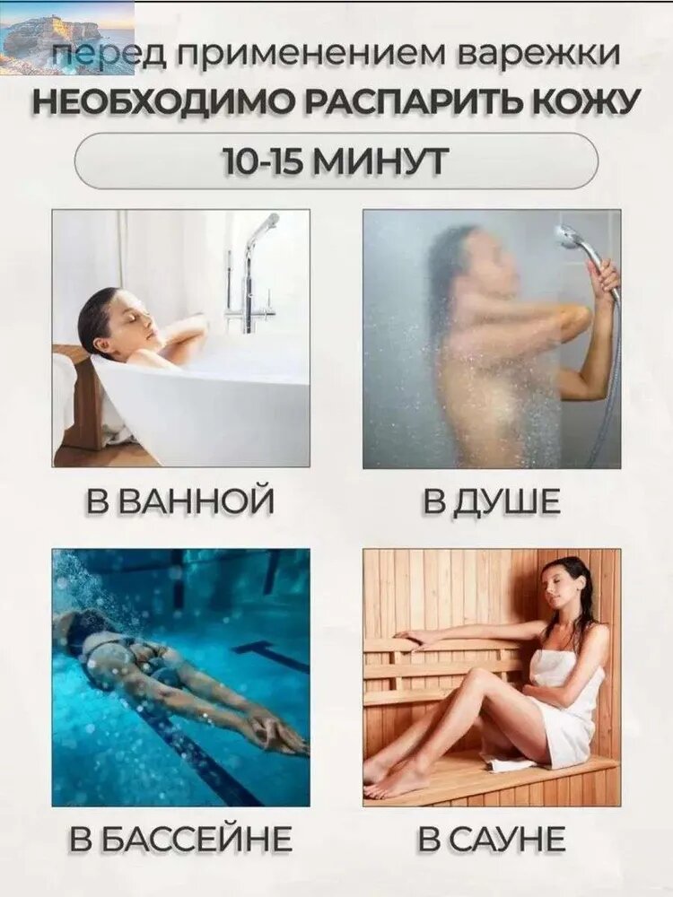 Мочалка. — фото 1