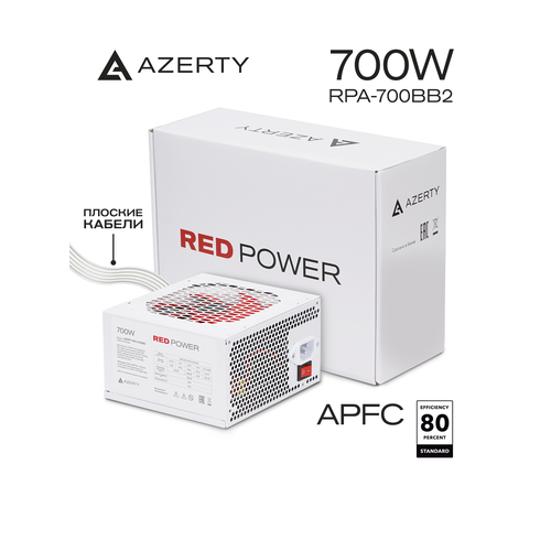 фото Блок питания компьютера azerty rpa-700bb2