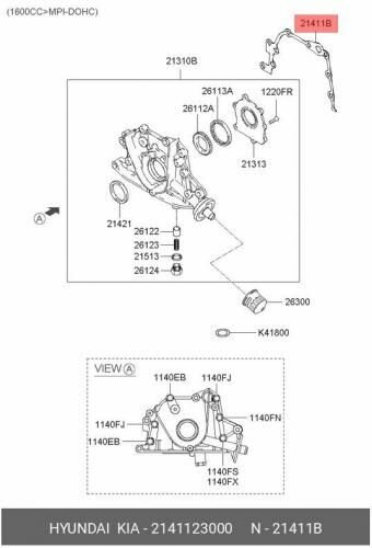Прокладка масляного насоса двигателя Hyundai / Kia (Mobis) 2141123000