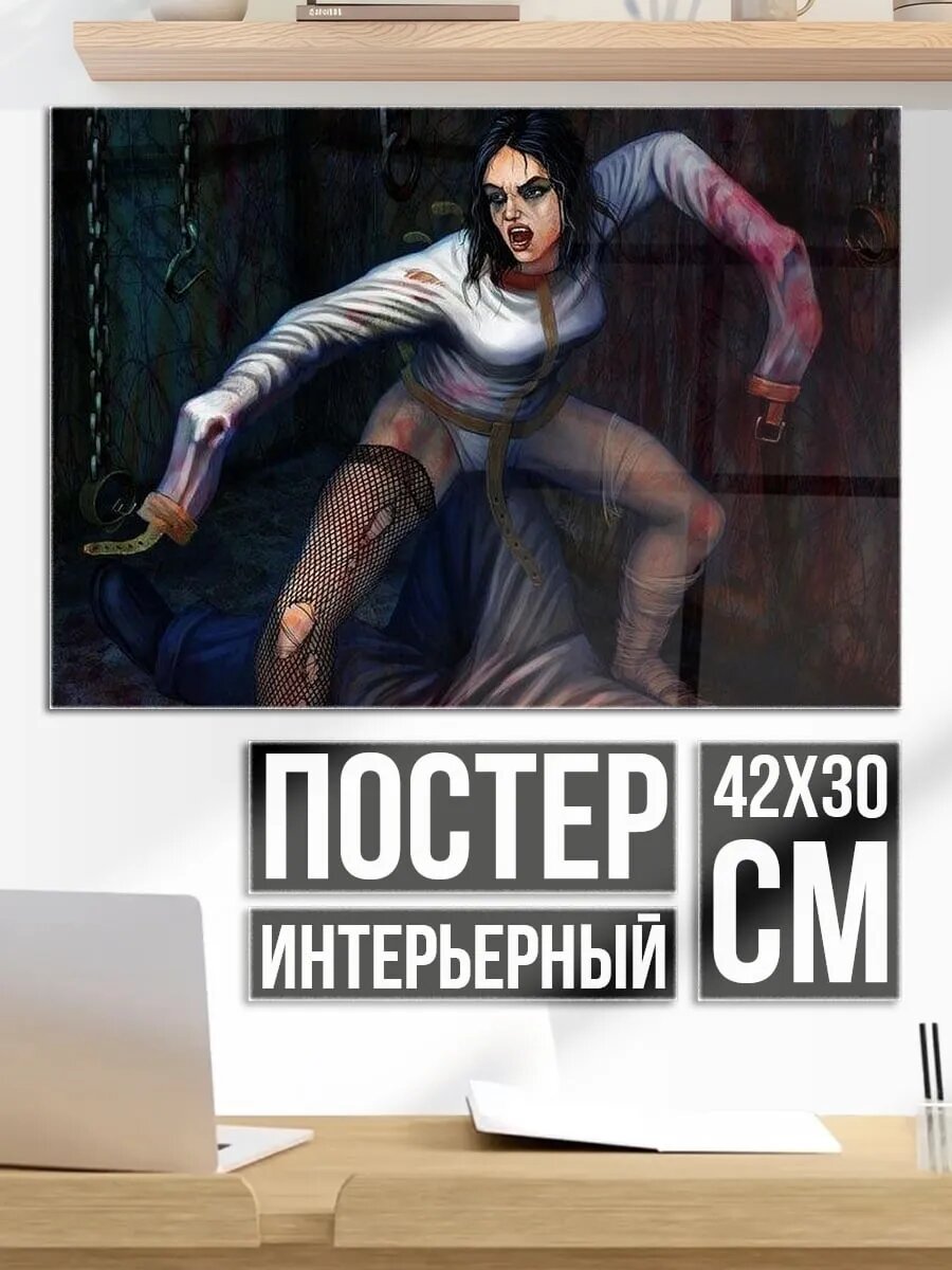 Плакат постер Девушка Воин В Бою