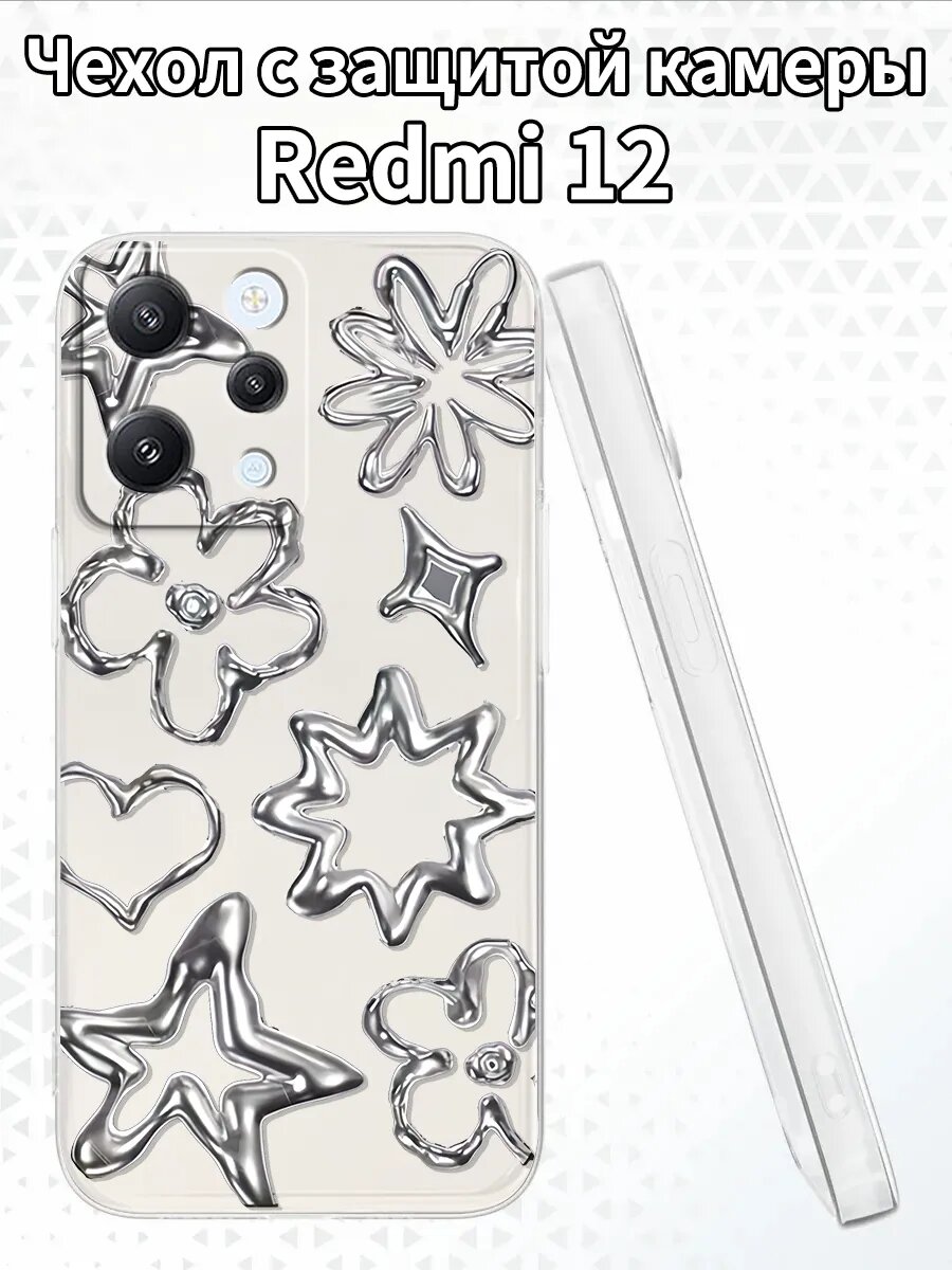 Чехол для Redmi12 с изображением серебристых узоров