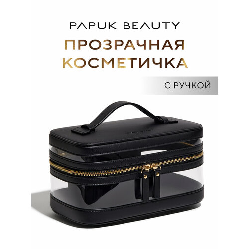 фото Косметичка papuk beauty, ширина: 13 см., высота: 12.5 см., длина: 23 см., , черный
