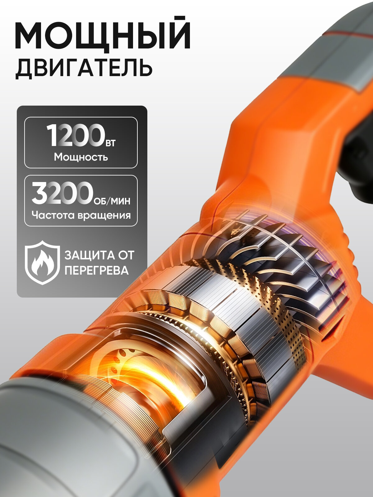 VOLT PRO+ / Сабельная пила электрическая по дереву металлу сетевая 220в, 1200 Вт, 3200 об/мин, 4 полотна, с электронной регулировкой оборотов.