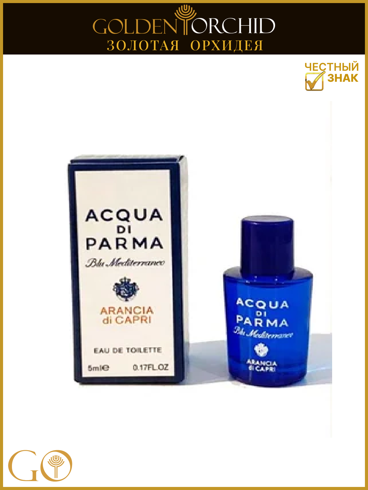 Туалетная вода унисекс Acqua di Parma Blu Mediterraneo Arancia Di Capri Миниатюра 5 мл