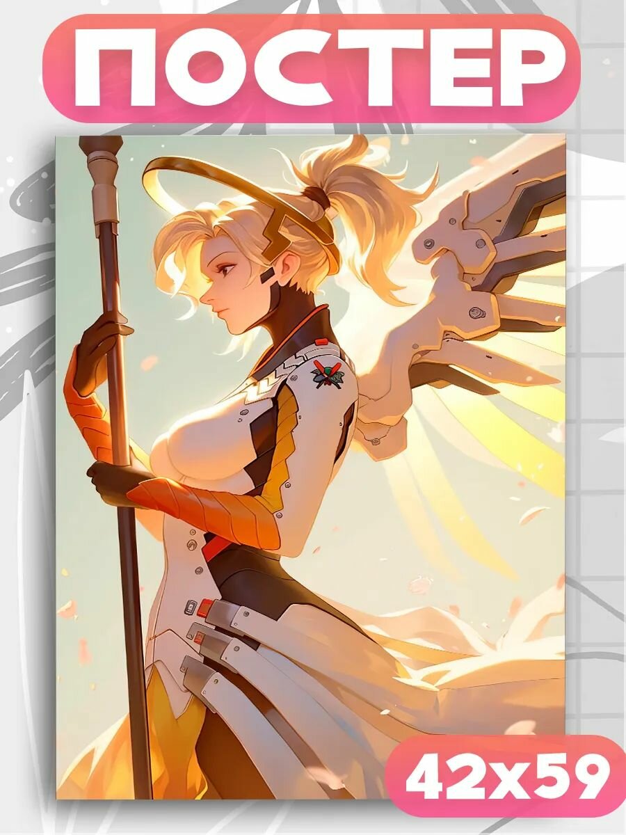 Постеры на стену Overwatch