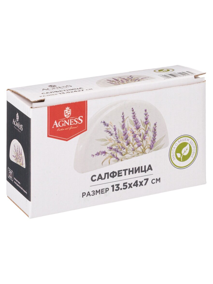 Салфетница Agness душа прованса 13,5х4см. высота=7 см.
