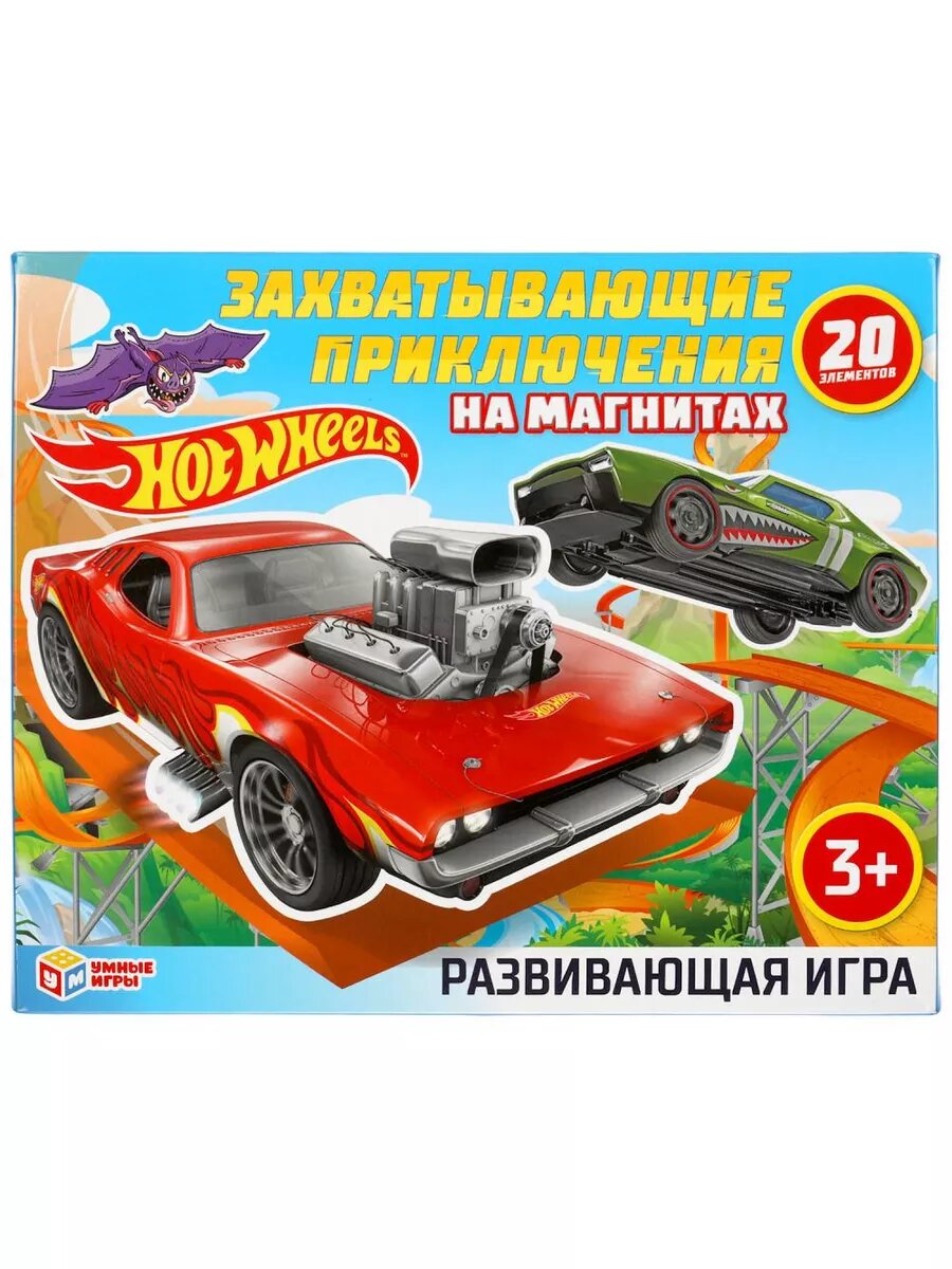Hot wheels Захватывающие приключения Игра на магнитах 20 эл.