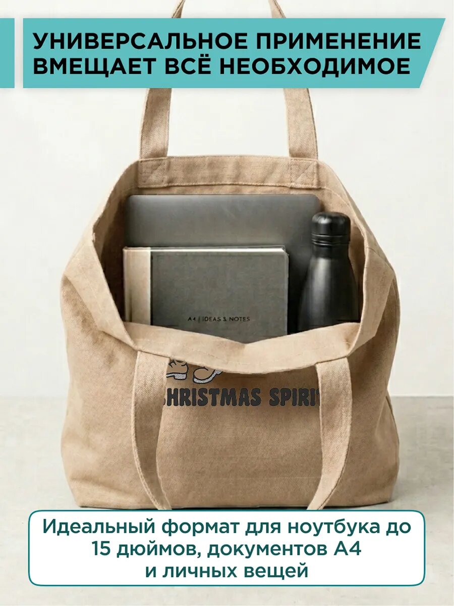 Сумка шоппер PRINTSHOT, фактура рельефная, бежевый — фото 1