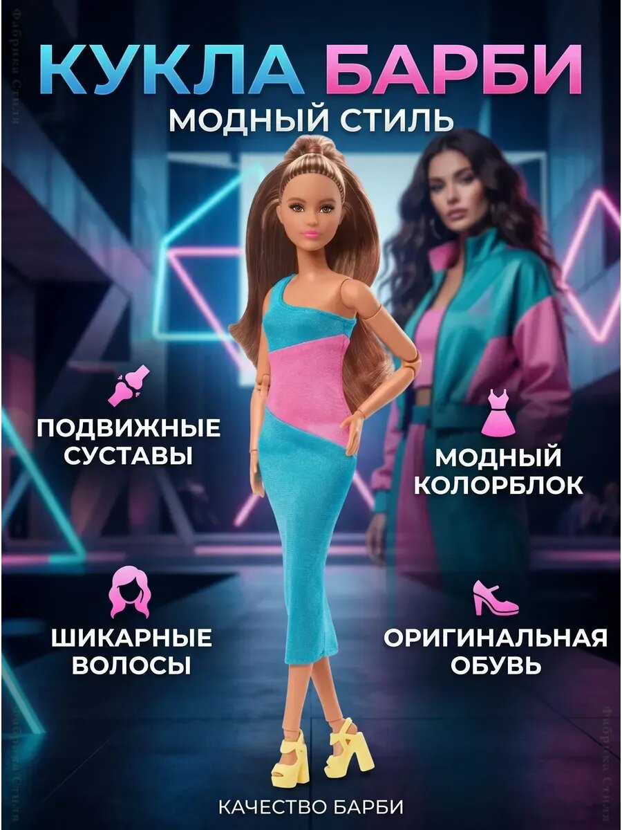 Кукла Barbie Looks 15 коллекционная шарнирная