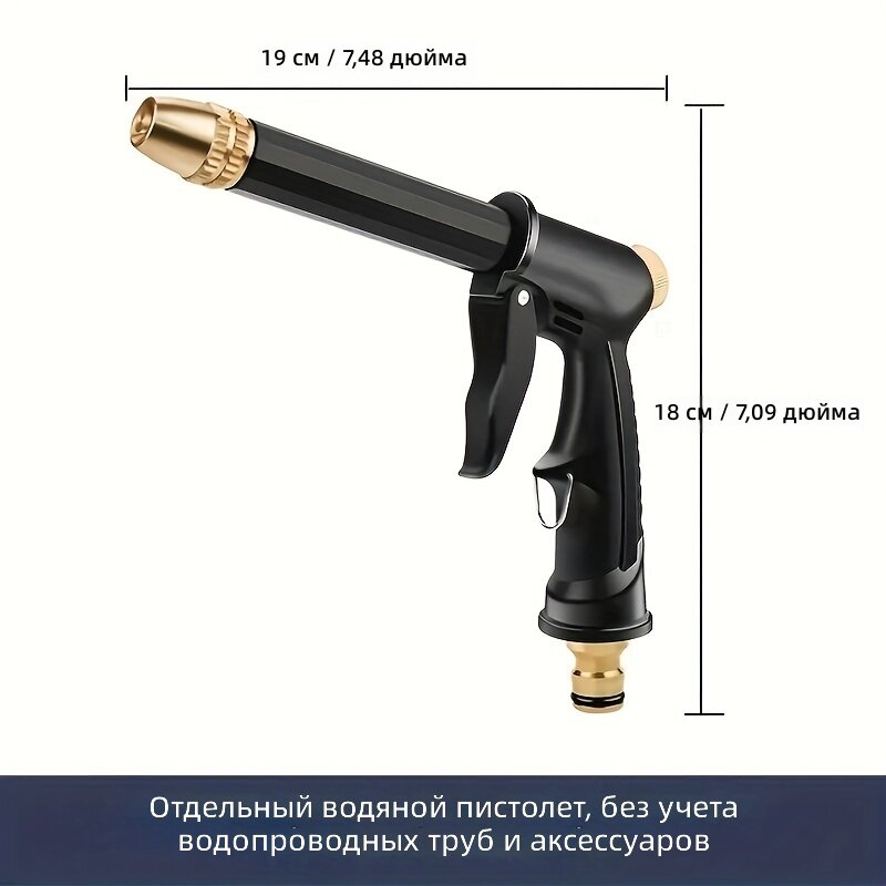 Пистолет-распылитель для мойки высокого давления 1 шт. с эргономичной рукояткой, длинным соплом и регулировкой струи, пластиковый, для мойки автомобилей, сада и автодомов