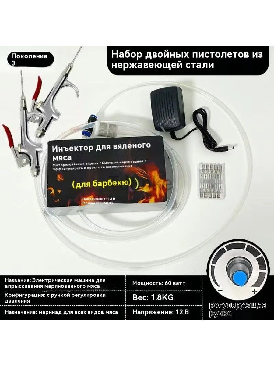 Шприц для мяса насадок 10 шт мешков 0 шт, Цвет yinse, Ширина/диаметр, см 12
