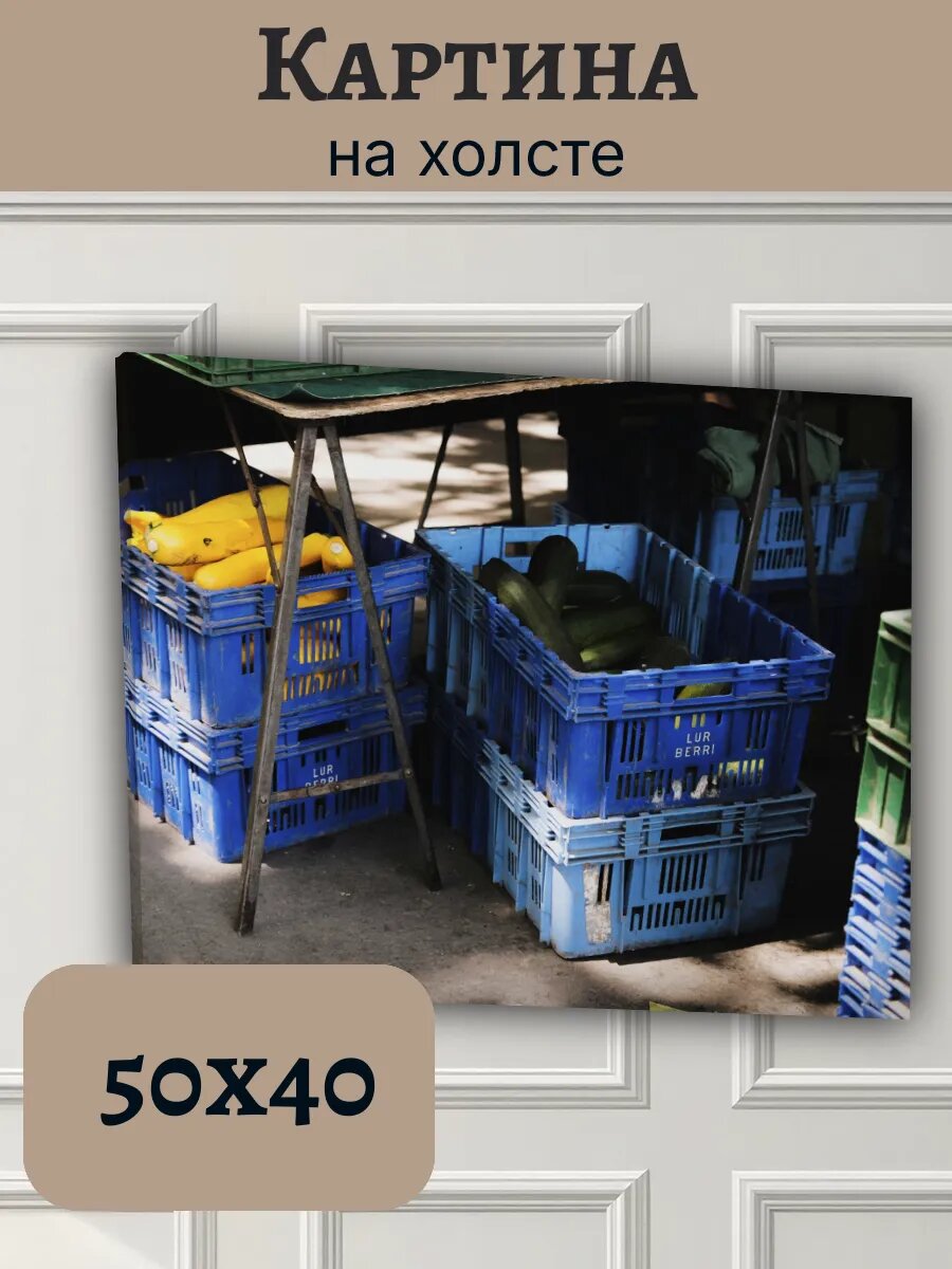 Картина Франция France 40x50 овощи на рынке
